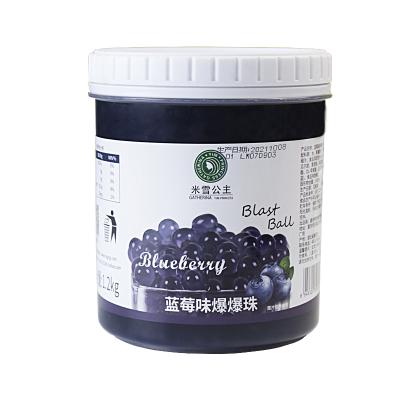 China Cocktai Taiwan Milk Tea Fruit Pearl Tea Fruit Flavor Blueberry Jumping Ball Boba 1.2KG Bursting Juicy Ball For Bubble Tea Material for sale