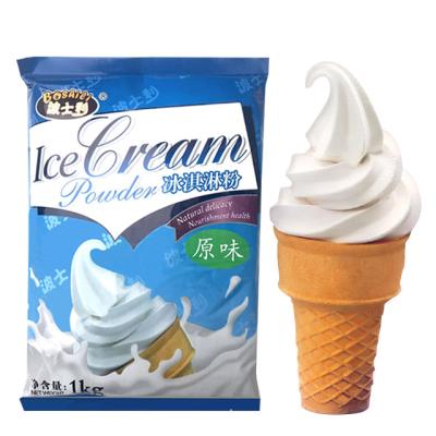 China Soft Ice Cream Hard Ice Cream Variety Flavor/Dessert Raw Material For Soft Ice Cream Dessert Milk Original Flavor Ice Cream Sprinkle 1KG for sale