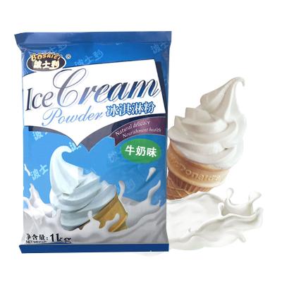 China Soft Ice Cream Milk Ice Cream Powder 1 Kilogram Variety Flavor Raw Material Ice Cream Wholesale Soft Ice Cream Bag for sale