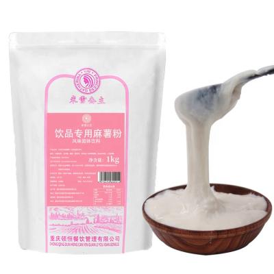 China Normal Chinese Food Specialties 1KG Bubble Milk Tea Supplementing Machi Powder Tapioca Snack Beverage Dessert Material for sale