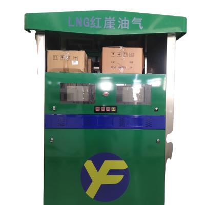 China Double Nozzles LNG 222 RT Dispenser For LNG Refuel LNG 112H From RT Station for sale