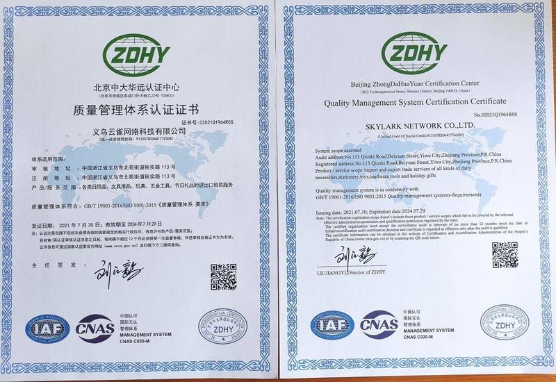 ISO9001 - Skylark Network Co., Ltd.