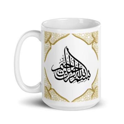 China Luxury Wholesale Cheap Custom Painted Desgin 15oz 11oz Coffee Mug Sublimation Ceramic Handmade Mugs Cup For Ramdan for sale