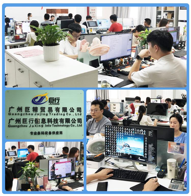 Verified China supplier - Guangzhou Juxing Information Technology Co., Ltd.