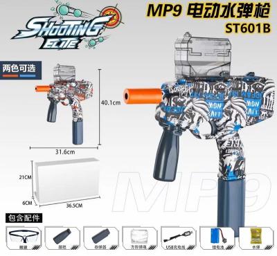 China 2022 Hot Sale MP9 Eco-friendly Material Gun Shape Toy Water Gel Soft Ball Blaster Gun Toy Gel Gun Blaster For Shooting Game for sale