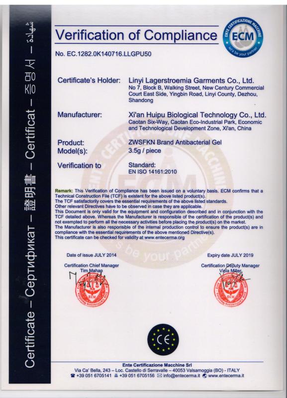 GMP - Shaanxi Xindanqing Biotechnology Co., Ltd.