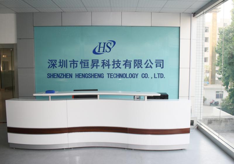 Verified China supplier - Shenzhen Hengsheng Technology Co., Ltd.