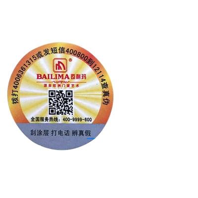 China Waterproof Custom Printed Stickers Anti-counterfeiting Label Stickers Packaging Label for sale