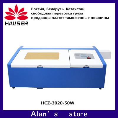 China Freeshipping 3020 Mini Laser Engraver 50W Laser Engraving Machine 50W CO2 Laser Cutter Industrial High Power Laser Module for sale