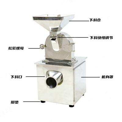 China High Efficiency Grain Crusher Universal Pulverizer Spice Rice Sugar Turmeric Chili Crusher Powder Crushing Machine for sale