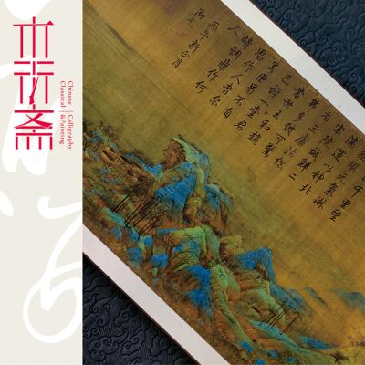 China Chinese Ink Painting OEM Painting Art Home Decor Wall Hanging Paintings For Song Dynasty Qian Li Jiang Shan Tu for sale