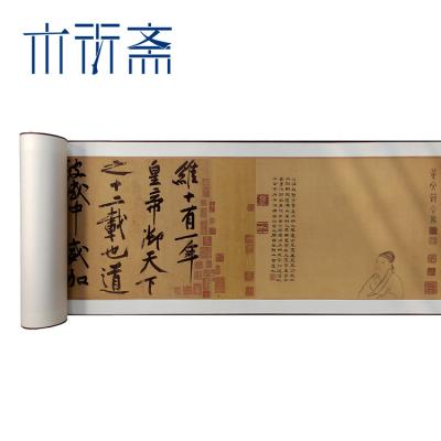 China Antique Chinese Calligraphy from Private Calligraphy Collections by Famous Calligraphers of the Song Dynasty Pillar Inscription for sale