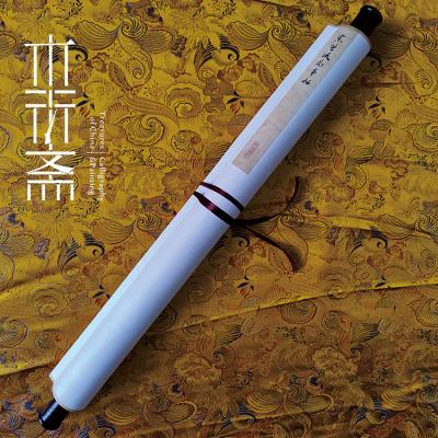 China Zeng Gong Ju Shi Tie Famous Chinese Common Calligraphy Calligraphy Calligraphy Hanging Painting Art Gift for sale