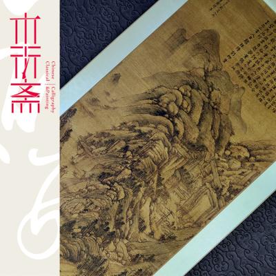 China Chinese Painting Art Gift by Huang Gongwang Tianchi Stone Wall of Traditional Ancient Chinese Famous Works for sale