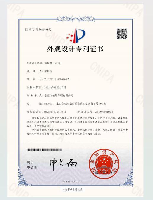 Proveedor verificado de China - Dongguan Dekun Printing Co., Ltd.