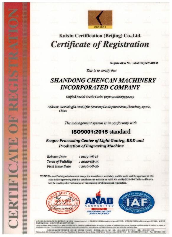 ISO9001 - Shandong Chencan Machinery Incorporated Company