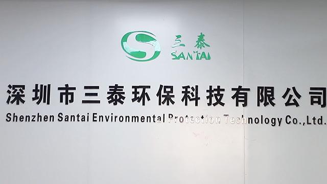 Verified China supplier - Shenzhenshi Santai Environmental Protection Technology Co., Ltd.