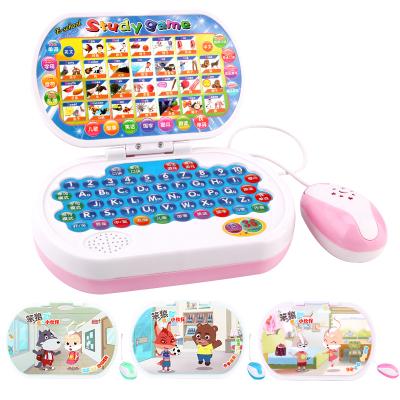 China Newest High Quality Children's Toy Newest High Quality Children's Educational Teaching Machine Kids Toys Intelligent Talking Player K-032 for sale