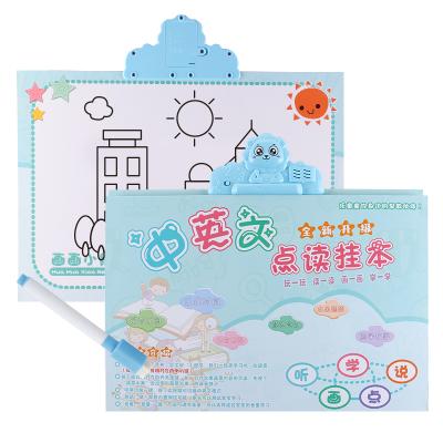 China Newest High Quality ABS Education Reading Machine Kindergarten Music E Electronic Book Study For Kids Children for sale