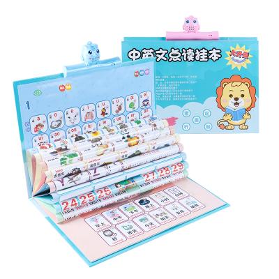 China ABS Factory Selling Children's E-Book Children's Sound Teaching Machine Books English-Learning-Machine for sale