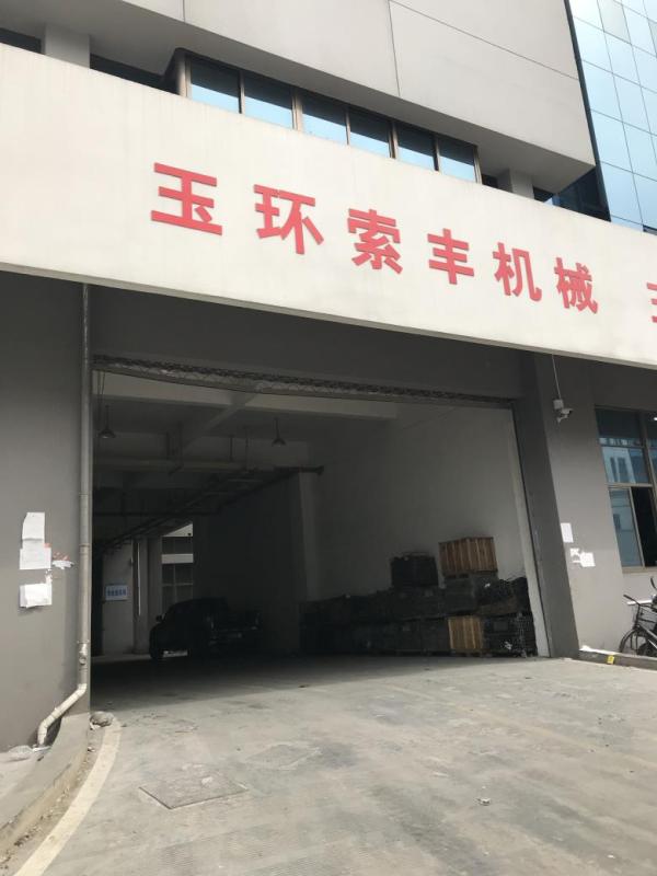 Verified China supplier - Yuhuan Suofeng Machinery Co., Ltd.