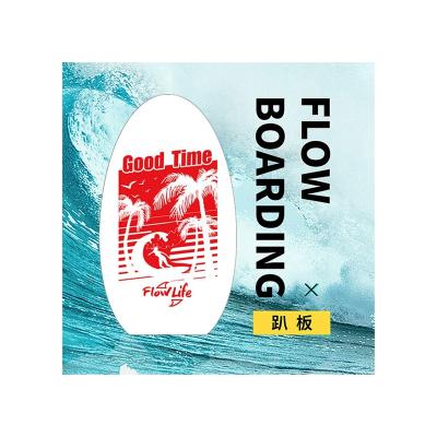 China Enjoy a wonderful surfing experience the popular fine quality profecional body surfing board inflatable bodyboard for sale