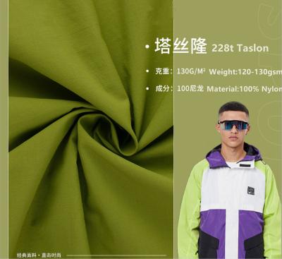 China Taslon 228T breathable nylon fabric plain waterproof anorak sportswear uniforms PU coating TPU fabric for sale