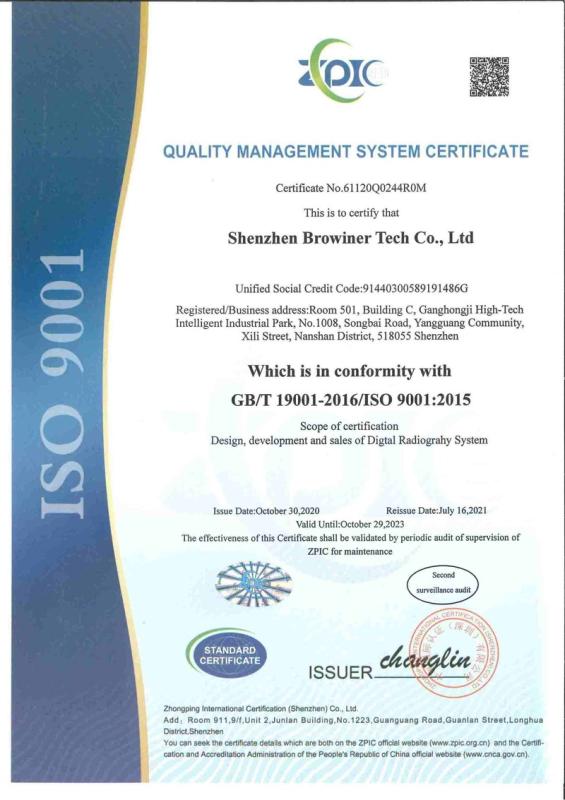 ISO9001 - Shenzhen Browiner Tech Co., Ltd.