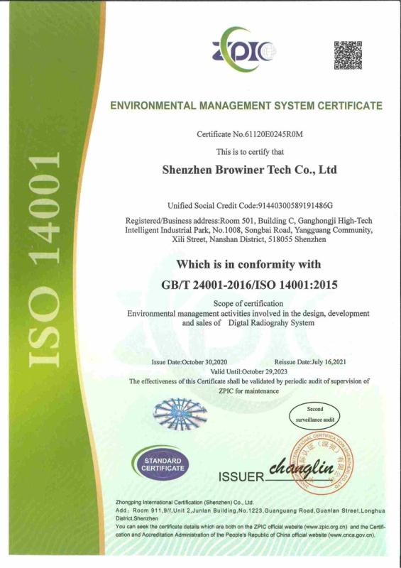 ISO14001 - Shenzhen Browiner Tech Co., Ltd.