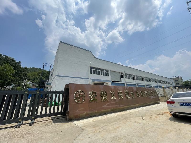 Verified China supplier - Anhui Yiliang Tins Industry Technology Co., Ltd.