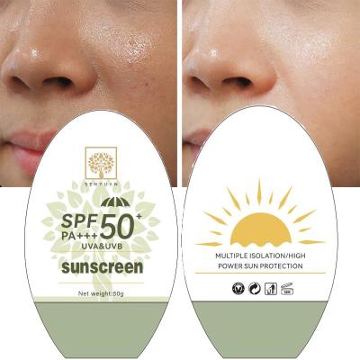 China 100% OEM ODM Korean Organic Biodegradable Sunscreen SPF 50+ Anti-UV Waterproof Anti-Perspirant Regenerating Sun Cream Protective Lotion for sale