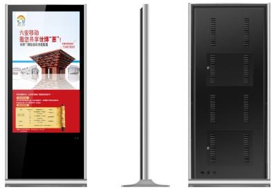 China Advertising 55 inch stand alone digital signage with LED backlight for sale