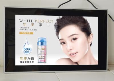 China  Lcd Outdoor Digital Signage for sale