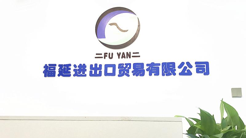 Verified China supplier - Jinjiang Fuyan Import And Export Trade Co., Ltd.