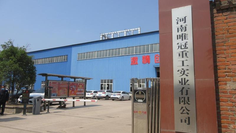 Verified China supplier - Henan Weiguan Heavy Industry Co., Ltd.