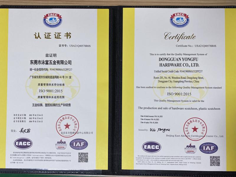 ISO9001 - Dongguan Yongfu Hardware Co., Ltd.