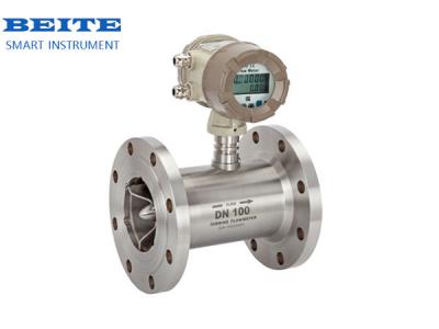 중국 고 정밀 액체 터빈 흐름 미터 식물성 기름 에탄올 흐름 미터 4- 20mA 터빈 흐름 미터 가격 판매용