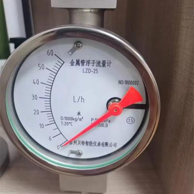 China food grade flow meter for sale