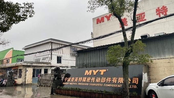 Επαληθευμένος προμηθευτής Κίνας - NINGBO MIKATE TRANSMISSION TECHNOLOGY CO.,LTD