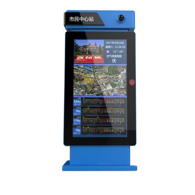 China IP65 interactieve Openlucht Digitale Signage Kiosk 1209*680mm 6.5MS Te koop