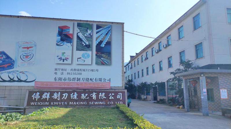 Verified China supplier - Dongyang Weiqun Knives Making Sewing Co., Ltd.