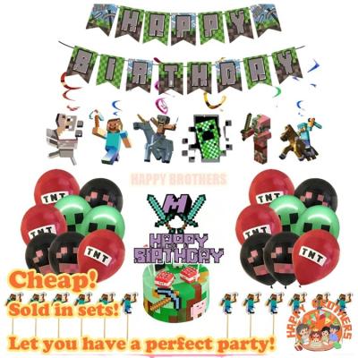 China Birthday HappyBro MC Theme Party Decorations MC Party Need Topper Birthday Cake Balloon Set Party Supplies for sale