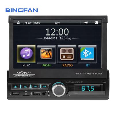 China USB MP3 MMC WMA Car MP5 Player 1 Din Car Radio Autoradio Car Stereo for sale