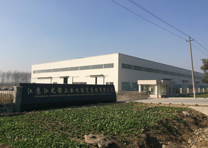 Verifizierter China-Lieferant - Jiangsu G Home CO.,LTD