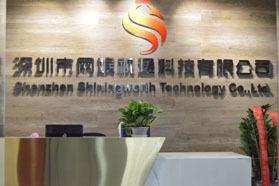 Verified China supplier - Shenzhen Shiningworth Technology Co., Ltd.