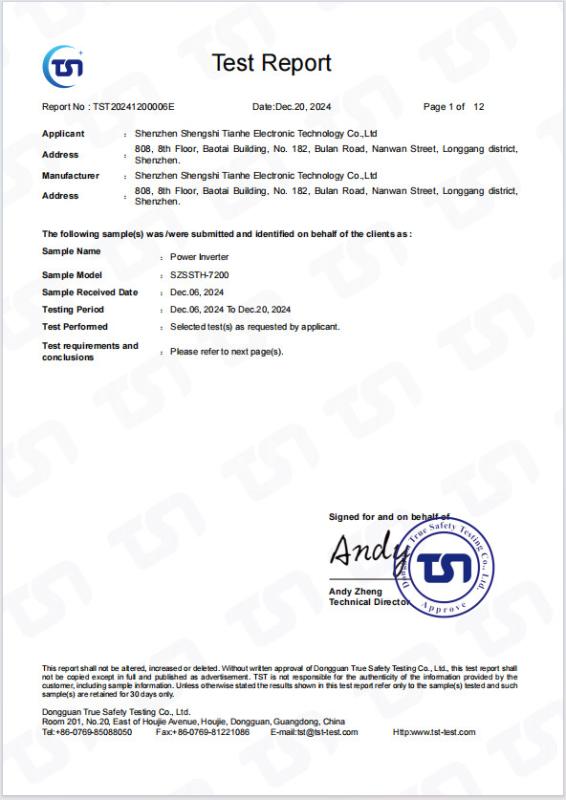 认证检测-产品证书 - Shenzhen ShengShi TianHe Electronic Technology Co., Ltd.