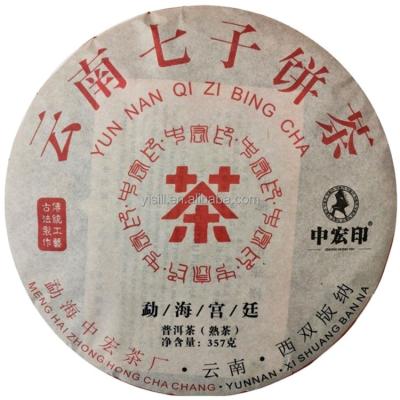 China PU Erh Tea Nannuoshan High Moutain Puer Tea Loose Cake Organic Yunnan Tea Dark Tea for sale