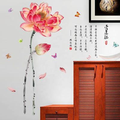 China Bedroom Decorative DIY Lotus Flower Wall Decal Sticker SK9236 Lotus Love Garden Flower Livingroom WALL STICKER for sale