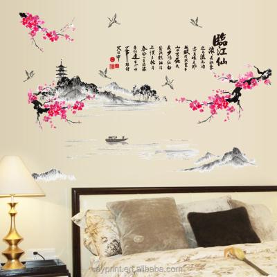 China WALL STICKER SK9132 Ink Paint and Wash Tower Mountain Wall Sticker Home TV Background DIY Removable Background Wall Decal for sale