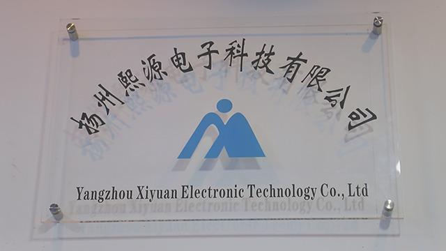 Verified China supplier - Yangzhou Xiyuan Electronic Technology Co., Ltd.